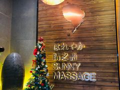 -泰迈·影院式足道SPA(世纪大道店)