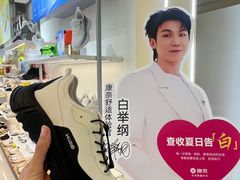 -皇城恒隆广场