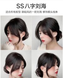 -蚂蚁造型沙龙