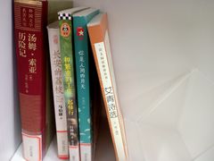 -长申超市(美食城店)
