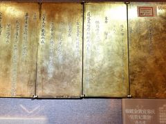 -呼和浩特博物馆