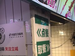 -董顺桃老长沙臭豆腐(步行街店)