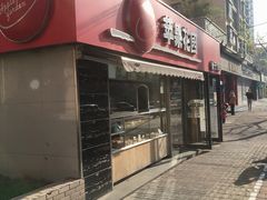 门面-苹果花园(龙漕路店)