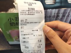-书亦烧仙草(新都会店)