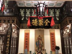 -全聚德(前门店)