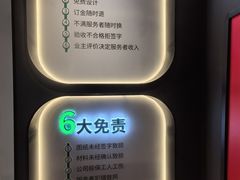 -一起装修网(集团店)