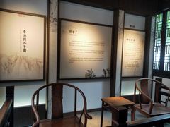 -芥子园