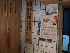 -吴记怪味面(牛王庙店)
