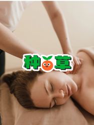 点击看大图 -芳香乐府SPA·五行芳疗