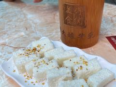 桂花椰蓉牛奶冻-周大娘牛乳(旧寨古村总店)