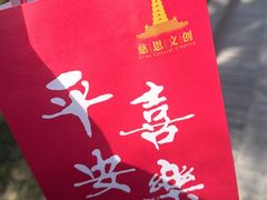 -大慈恩寺(大雁塔)
