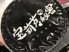 -宝葫芦西北茶食铺(万达店)