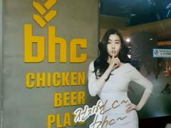 门面-BHC炸鸡(明洞总店)