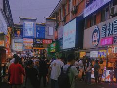 -江大后街