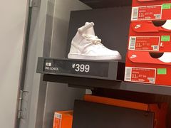 -砂之船奥莱(南京江宁店)