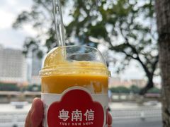 -南信牛奶甜品专家