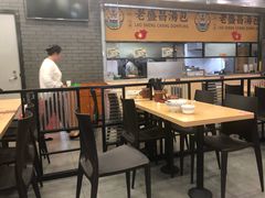 大堂-老盛兴汤包馆(临汾店)