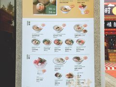 菜单-陈家生煎(世茂双子塔店)
