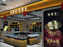 -翠微百货(龙德店)
