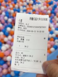 -妙糖乐园(乐坊·大华生活广场店)