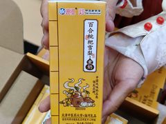 -鹏欣水游城