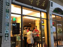 -新华书店(龙头路店)