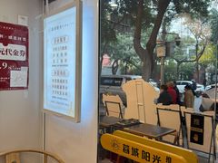 -蓉城阳光推拿馆(新华公园店)