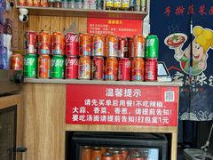 -手擀菠菜面(西康路店)