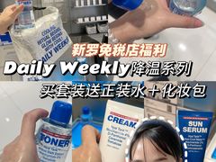 -新罗免税店(首尔总店)