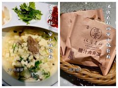 -汉唐宴长安食府