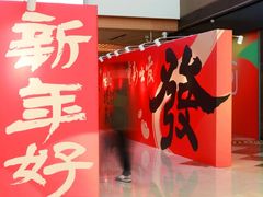 -IPARK购物中心