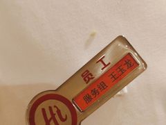 -海底捞火锅(丰尚国际广场店)