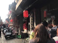 -荣阳楼(山塘街店)