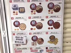 -珍妮曲奇聪明小熊(尖沙咀店)