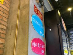门面-腰子哥烤串(石佛营炫特店)