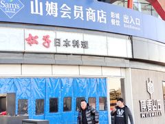 -亦庄创意生活广场