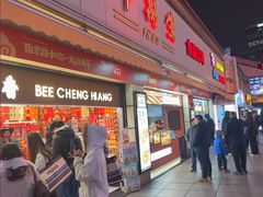 -邵万生食品公司(南京东路店)