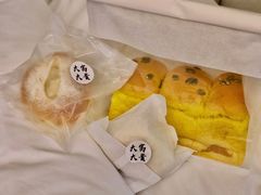 -富贵面包公司(运河店)