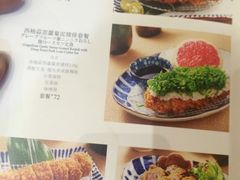 菜单-堂本家洋食别馆·炸猪排(中心城店)