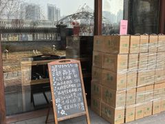 -卫鼎轩·曹公馆(鼓楼店)