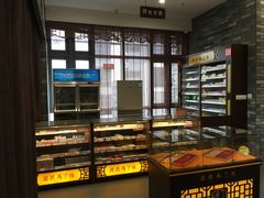 -国药集团冯了性国医馆(禅城店)