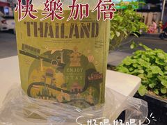 -春莱·老挝咖啡·泰式奶茶(钟楼店)