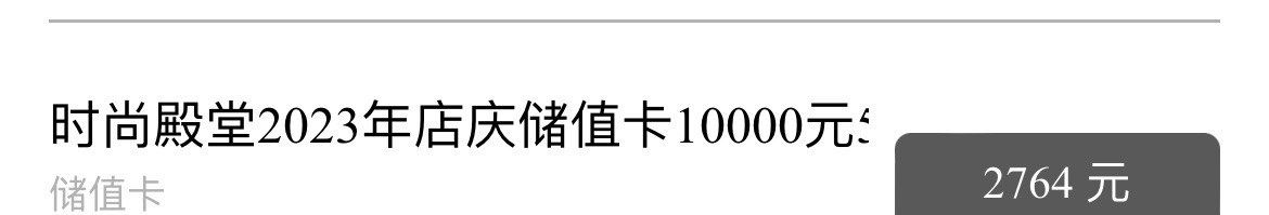 -时尚殿堂hair salon