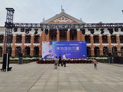 -辛亥革命博物院北区