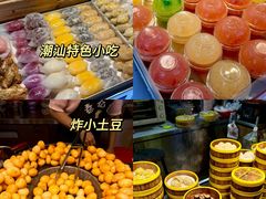-星满杯TEAFUL(罗湖东门店)