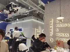 -兰湘子·湘菜小炒(石家庄万象城店)