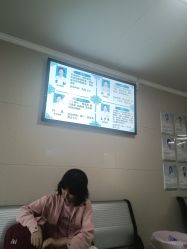 -河南中医药大学第一附属医院·皮肤美容