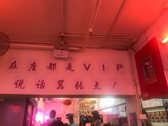 -春麗吃飯公司(工体店)