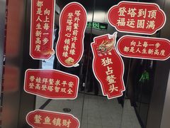 -龙塔