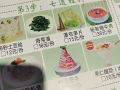 -清真·锦翔炝锅鱼(明德门店)